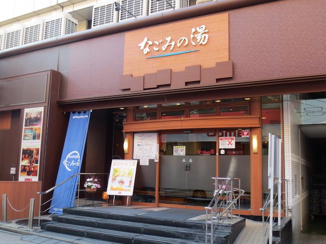岩盤浴 カップルでリラックス 東京で岩盤浴デートをしよう Jgs 岩盤浴 カップルでリラックス 東京で岩盤浴デートをしよう Jgs
